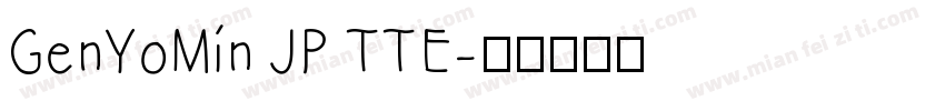 GenYoMin JP TTE字体转换